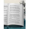 Книга "Если твоя память исчезнет (покет)", Гэнки Кавамура - 10