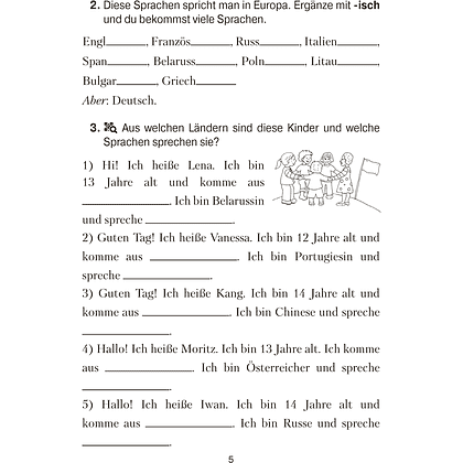 Немецкий язык. 7 класс. Практикум, Будько А. Ф., Урбанович И. Ю. - 4