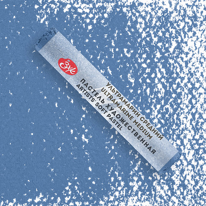 Пастель сухая "Мастер-класс", 546 ультрамарин средний - 2