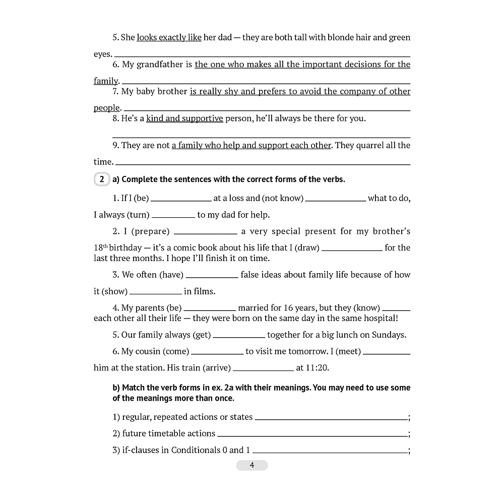 Английский язык. 9 класс. Практикум-1 (повышенный уровень), Демченко Н.В., Юхнель Н.В. - 3