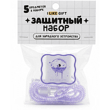 Набор защитный для зарядного устройства "Космо", 5 предметов, фиолетовый