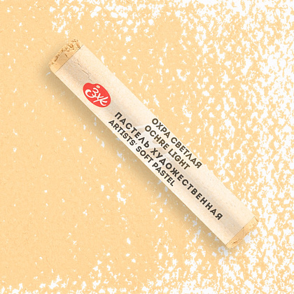 Пастель сухая "Мастер-класс", 206 охра светлая - 2