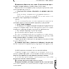 Книга "Младший сын семьи чеболя. Новелла. Том 1", Sankyung - 13
