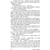 Книга "Затмение (подарочное издание)", Стефани Майер - 10