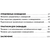 Карты "Сокровищница подсознания. Метафорические карты сновидений для ответов на самые важные вопросы", Наталья Гаврилова, Вла - 5