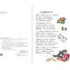 Книга "Детское чтение. Стихи для детей", Агния Барто - 5