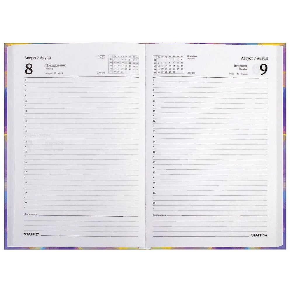 Ежедневник датированный "Positive", А5, 160 страниц, фиолетовый, 2022 год - 3