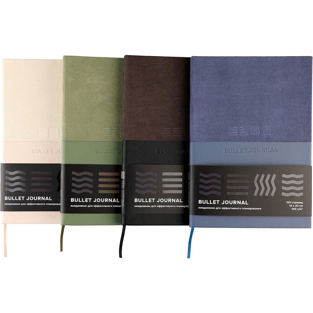 Блокнот "Стихия. Bullet Journal", А5, 80 листов, в клетку, черный - 21