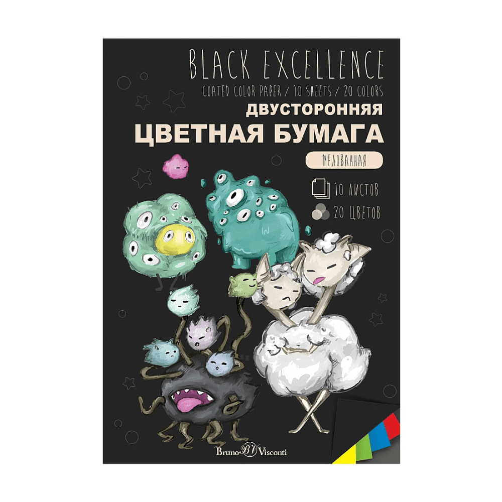 Бумага цветная набор, А4, 20 цветов, 10 листов