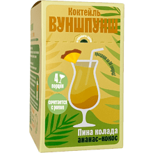 Смесь для приготовления коктейля Вуншпунш "Пина Колада", 52 гр, 4 шт.