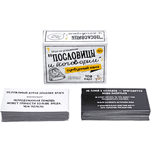 Игра настольная "Сумбурный квиз. Пословицы и поговорки"