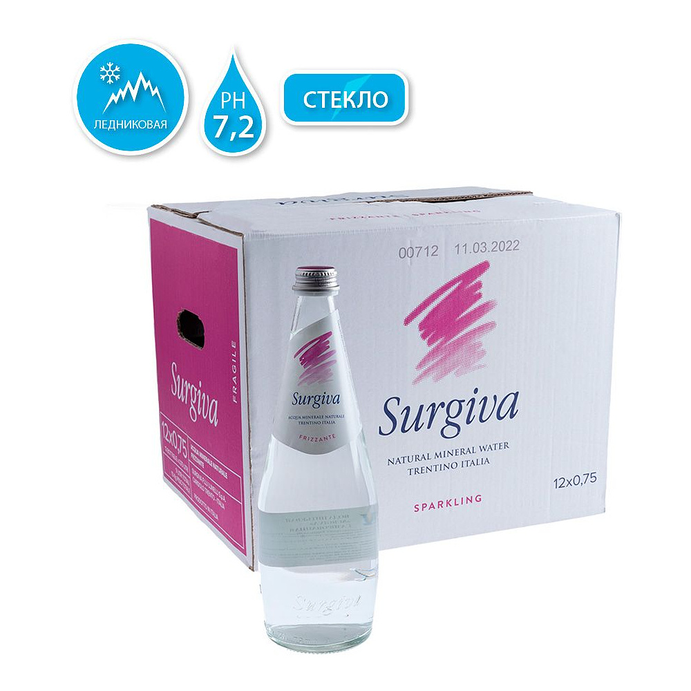 Вода минеральная природная питьевая «Surgiva», 0.75 л., газированная, 12 бут/упак упак., стекл. бутылка