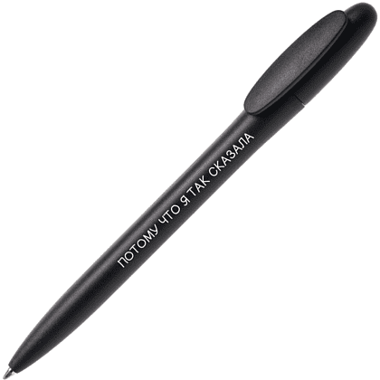Ручка шариковая автоматическая "Bay MATT. Потому что я так сказала", 1.0 мм, черный, стерж. синий