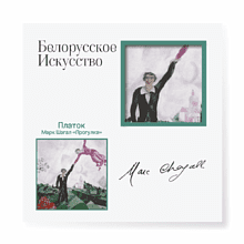 Платок "Прогулка", 90х90 см, искусственный шелк, разноцветный