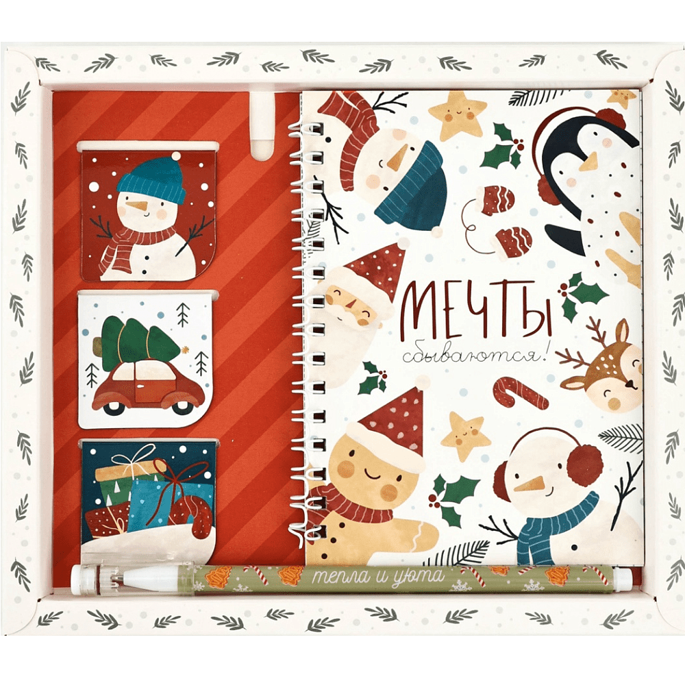 Набор подарочный "Акварель" (блокнот, магнитные закладки 3 шт, ручка)