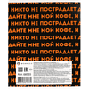 Тетрадь "Герои с характером", А5, 48 листов, клетка, ассорти - 3