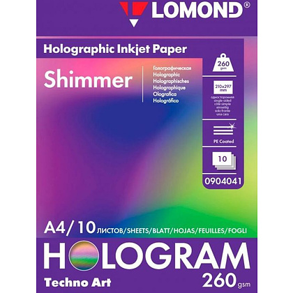 Односторонняя голографическая фотобумага для струйной печати, A4, 10 листов, 260 г/м2