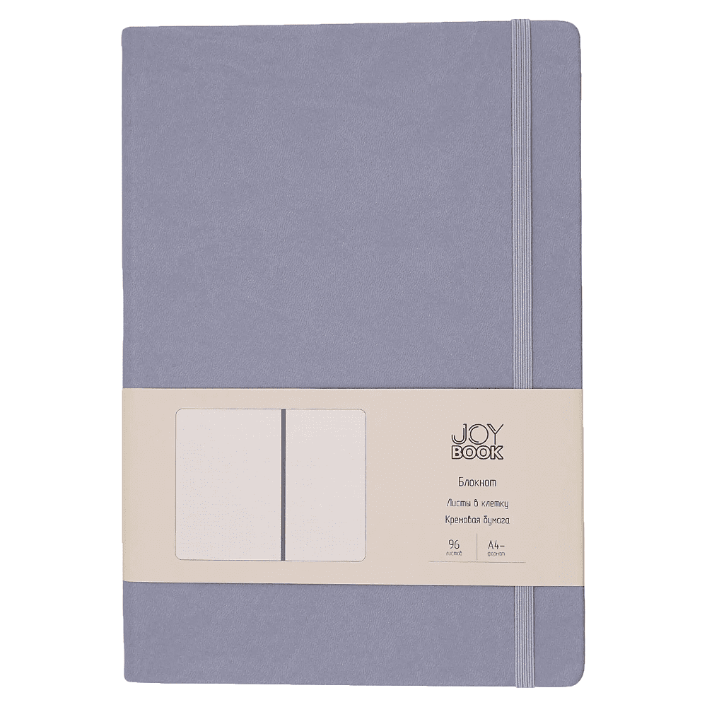 Блокнот "Joy Book. Туманное утро", А4, 96 листов, клетка, серый - 2