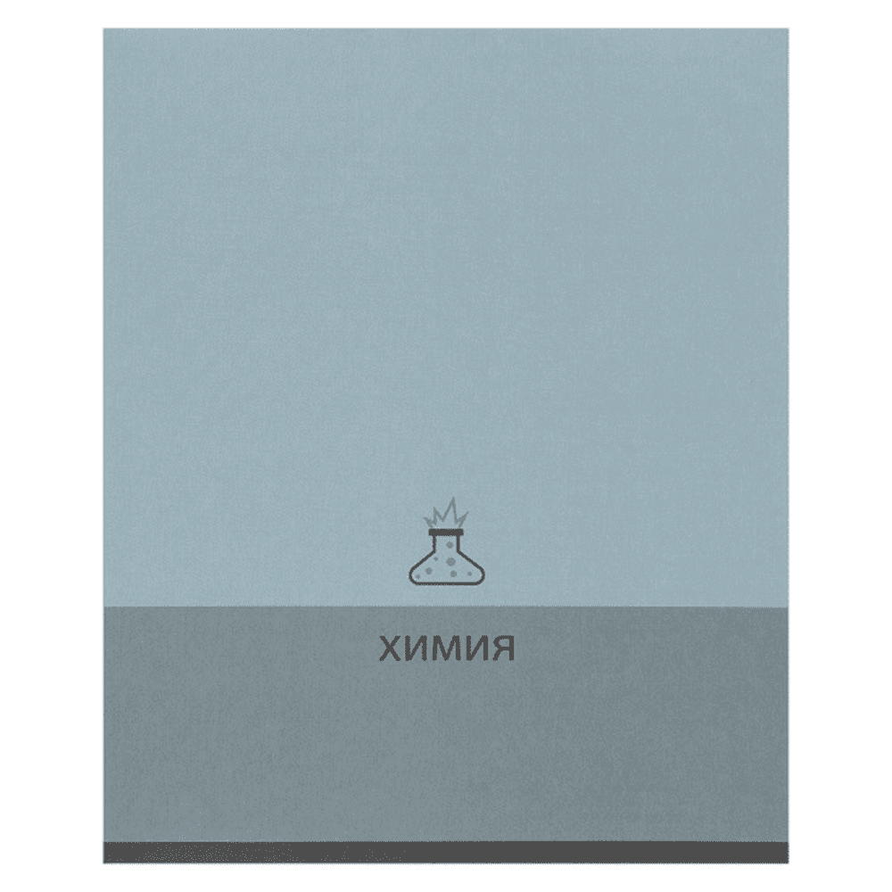 Тетрадь предметная "Химия. Pictogram", А5, 48 листов, клетка, голубой