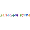 Набор ручек шариковых, автоматических "Школа", 1.0 мм, ассорти, стерж. синий, 5 шт - 3