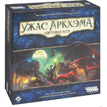 Игра настольная "Ужас Аркхэма. Карточная игра" (2025)