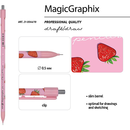 Карандаш автоматический "MagicGraphix. Ягоды. Графика. Клубника", 0.5 мм, розовый - 2