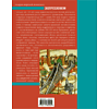 Книга "Галерея мировой живописи. Экспрессионизм", Елена Воронович - 2
