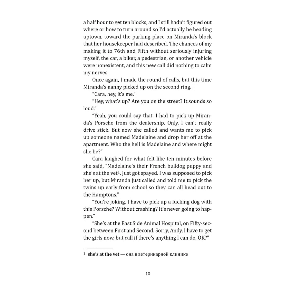 Книга на иностранном языке "Дьявол носит Prada", Лорен Вайсбергер - 9