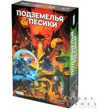 Игра настольная "Подземелья и пёсики"