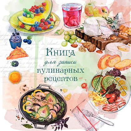 Книга записная кулинарная "3874", фиолетовый - 3