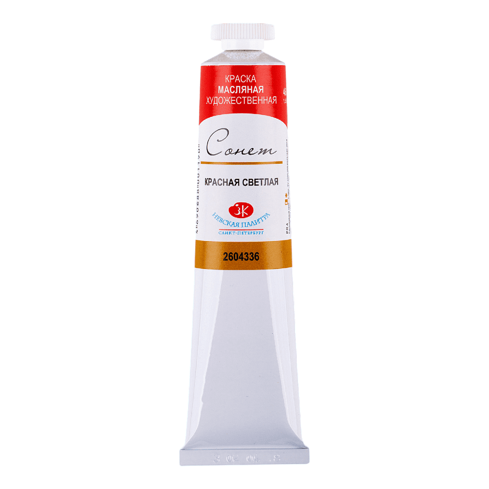 Краски масляные "Сонет", 336 красный светлый, 46 мл