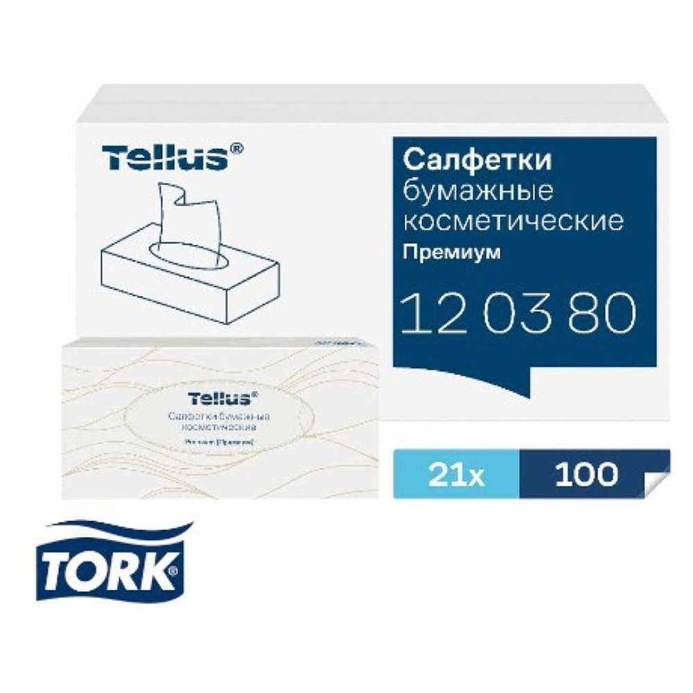 Салфетки Торк Tellus Premium для лица ультрамягкие белые, 100шт/упак, F1