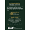 Книга "Куриный бульон для души: Дух Рождества. 101 история о самом чудесном времени в году (новое оформление 2025)", Эми Ньюмарк - 2 Книга "Куриный бульон для души: Дух Рождества. 101 история о самом чудесном времени в году (новое оформление 2025)", Эми Ньюмарк - 2