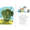 Книга "Детское чтение. Басни", Иван Крылов - 8