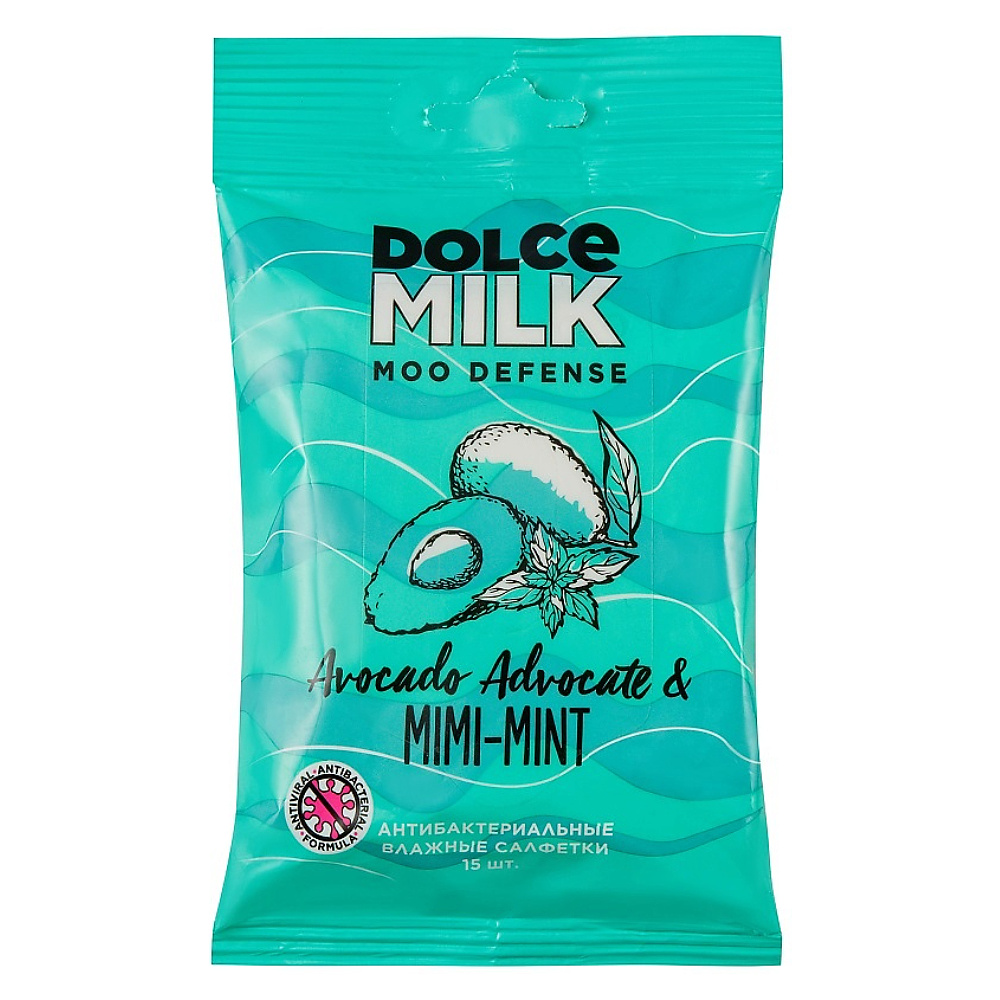 Салфетки влажные антибактериальные "DOLCE MILK", авокадо и мята,15 шт