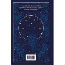 Книга "Магистраль. Колл. Хроники Заводной Птицы", Харуки Мураками