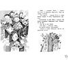 Книга "ЧЛУ. Волшебное слово. Рассказы", Валентина Осеева - 4