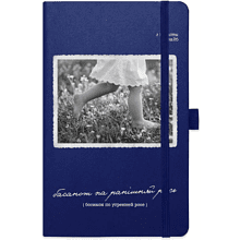 Скетчбук "Sketchmarker. Басанож на ранішняй расе", 13х21 см, 140 г/м2, 80 листов, белый