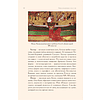 Книга "Образ женщины в искусстве. Как менялся идеал красоты от Нефертити до Марлен Дитрих", Дарья Оскин - 14