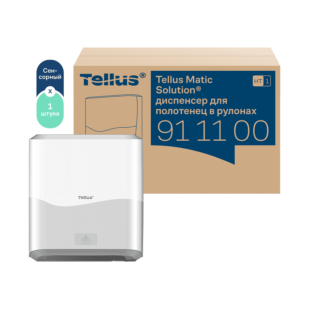 Диспенсер сенсорный Tellus Matic, для полотенец в рулонах, белый, HТ1 - 2