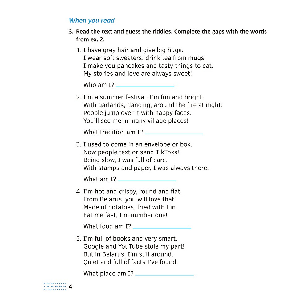 Книга "Английский язык. 8-9 кл. Читаем о Беларуси", Седунова Н.М., Качко Т.И., Щербунова О.М. - 3