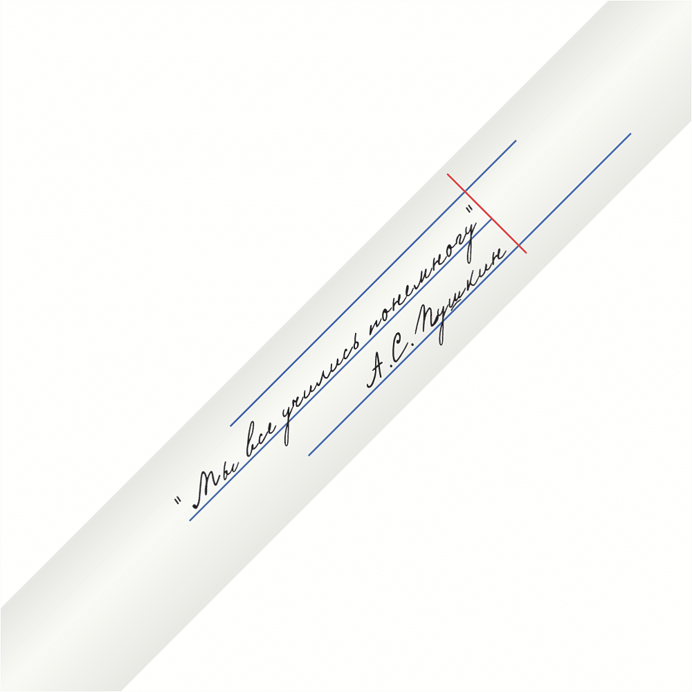Ручка шариковая автоматическая "Super Hit Matt. Мы все учились понемногу", 1.0 мм, белый, стерж. синий - 2