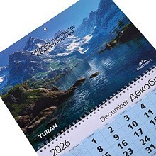 Календарь настенный "Turan, Bluemont" 2027, А4, на 3-х спиралях