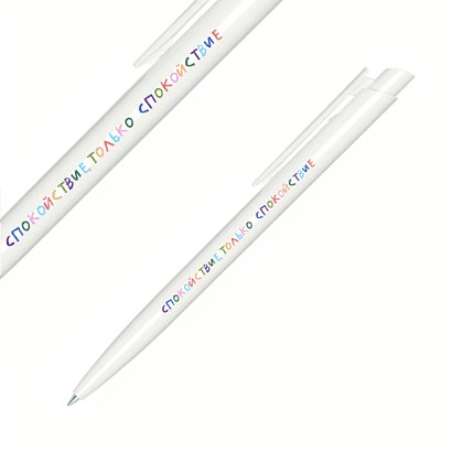Набор ручек шариковых автоматических "Dart Polished. Ручка отличника", 1.0 мм, белый, стерж. синий, 5 шт - 4