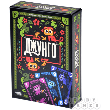 Игра настольная "Джунго"