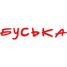 Футболка унисекс с вышивкой "Буська", M-L, хлопок, розовый