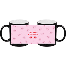 Кружка керамическая "Ты меня мурашишь", 330 мл, черный