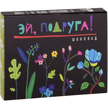 Шоколад молочный "Эй подруга", 60 г