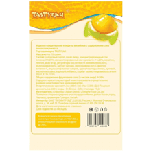 Конфета желейная "TASTYEAH" с фруктовым соком со вкусом лимона и кумквата, 70 г