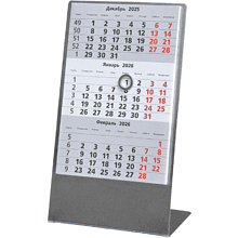 Календарь настольный "9562" 2026-2027, серебристый